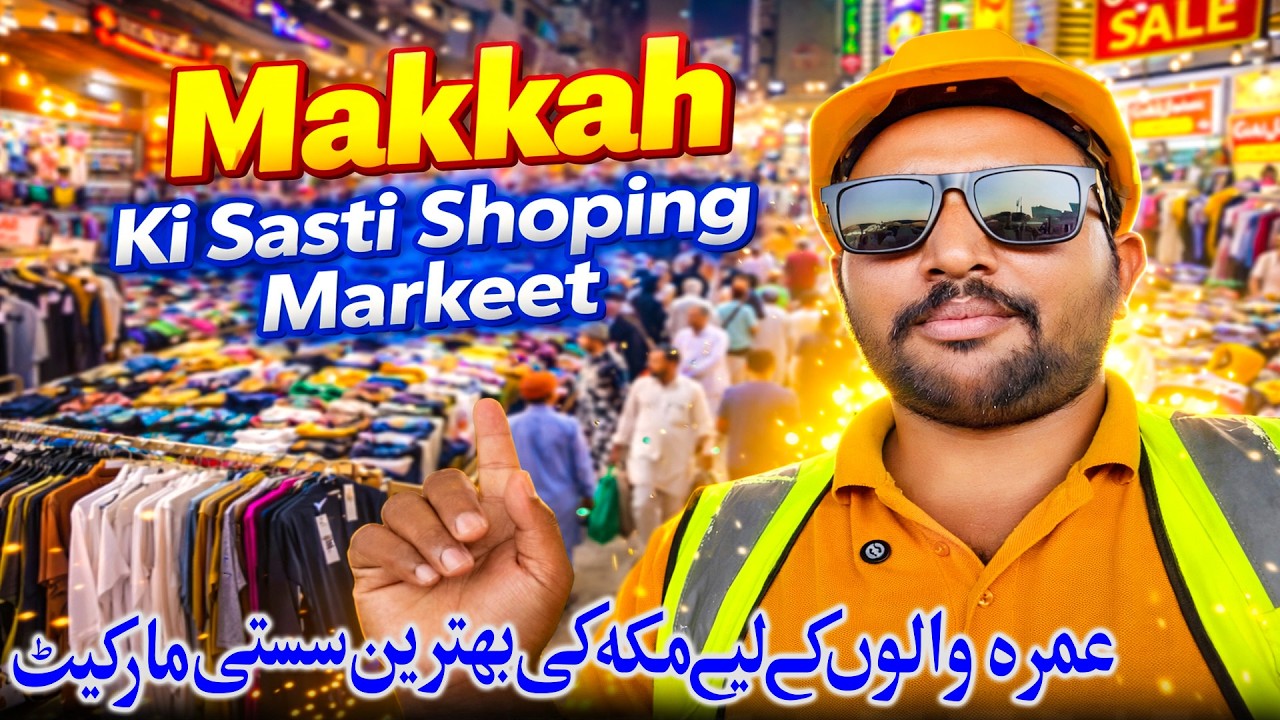 Best Cheap Market in Makkah for Umrah Visitors