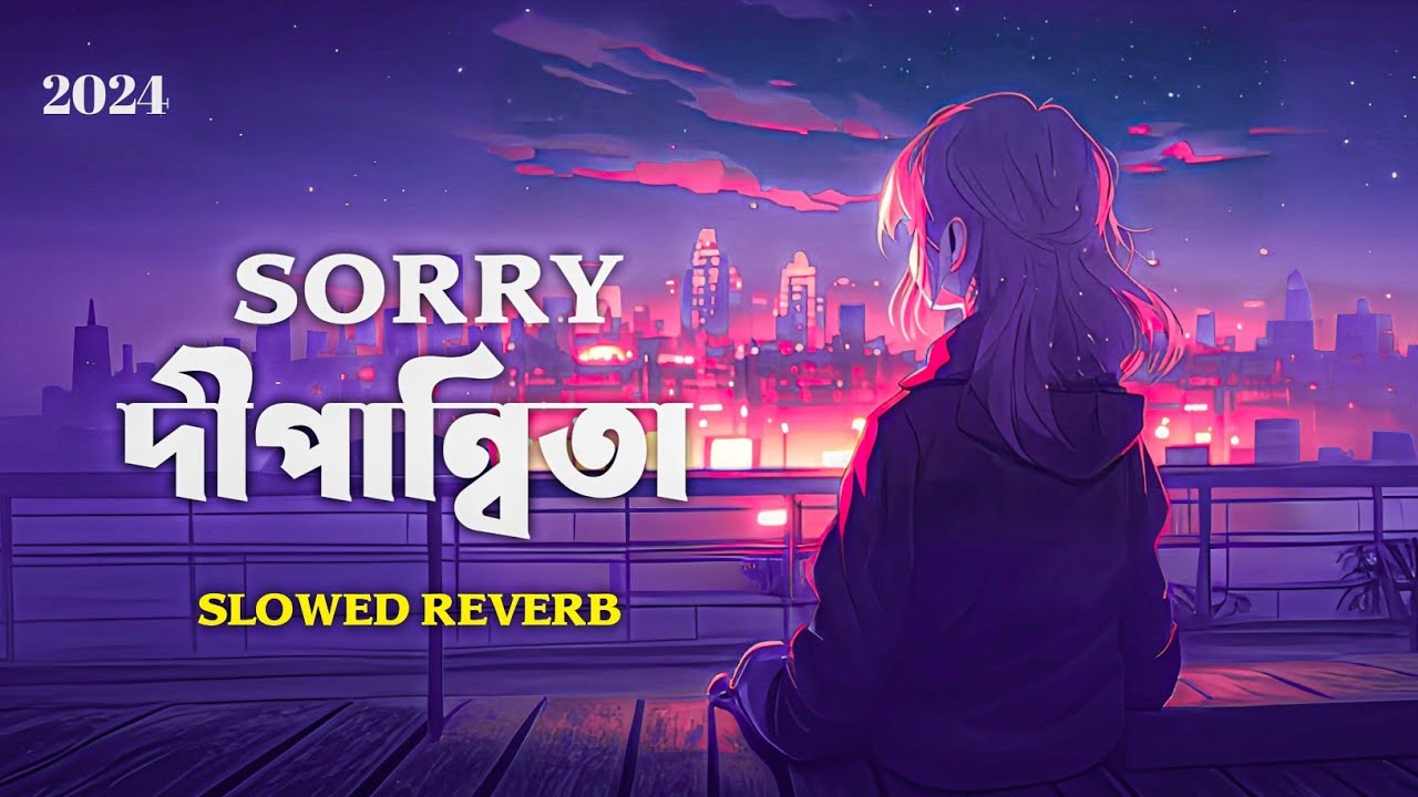 Dipannita Slowed Reverb Song 2024 Version | RanaX Lofi Music | Bangla New Slowed Reverb Song Lofi 🎶