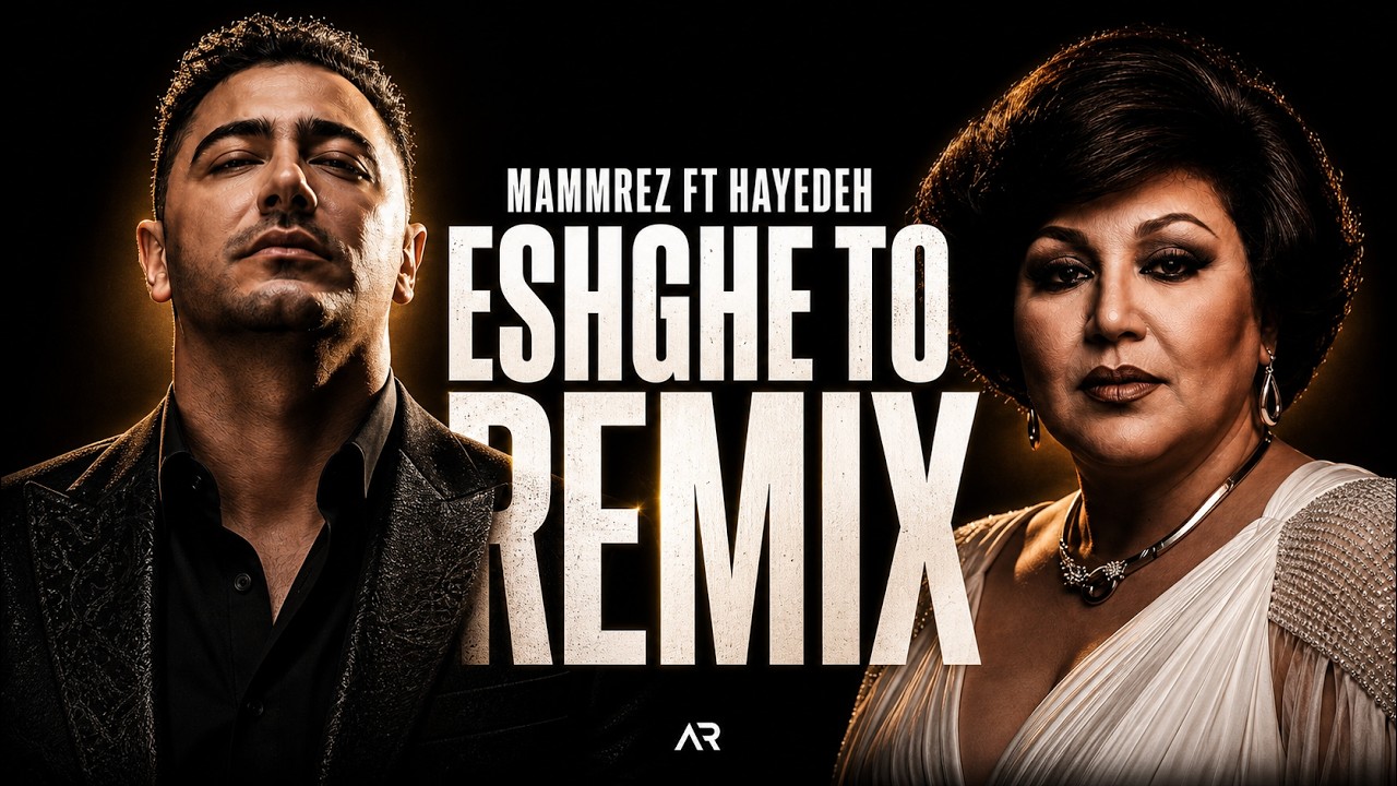 Mammrez Ft. Hayedeh &ndash; Eshghe To (Remix) | Emotional Persian Remix 2026