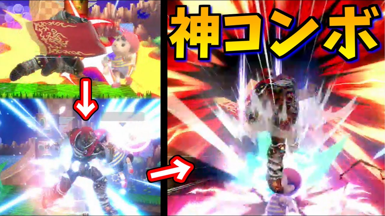 【スマブラSP】相手の攻撃を利用してメテオを叩き込むガノンドロフ【ゆっくり実況】