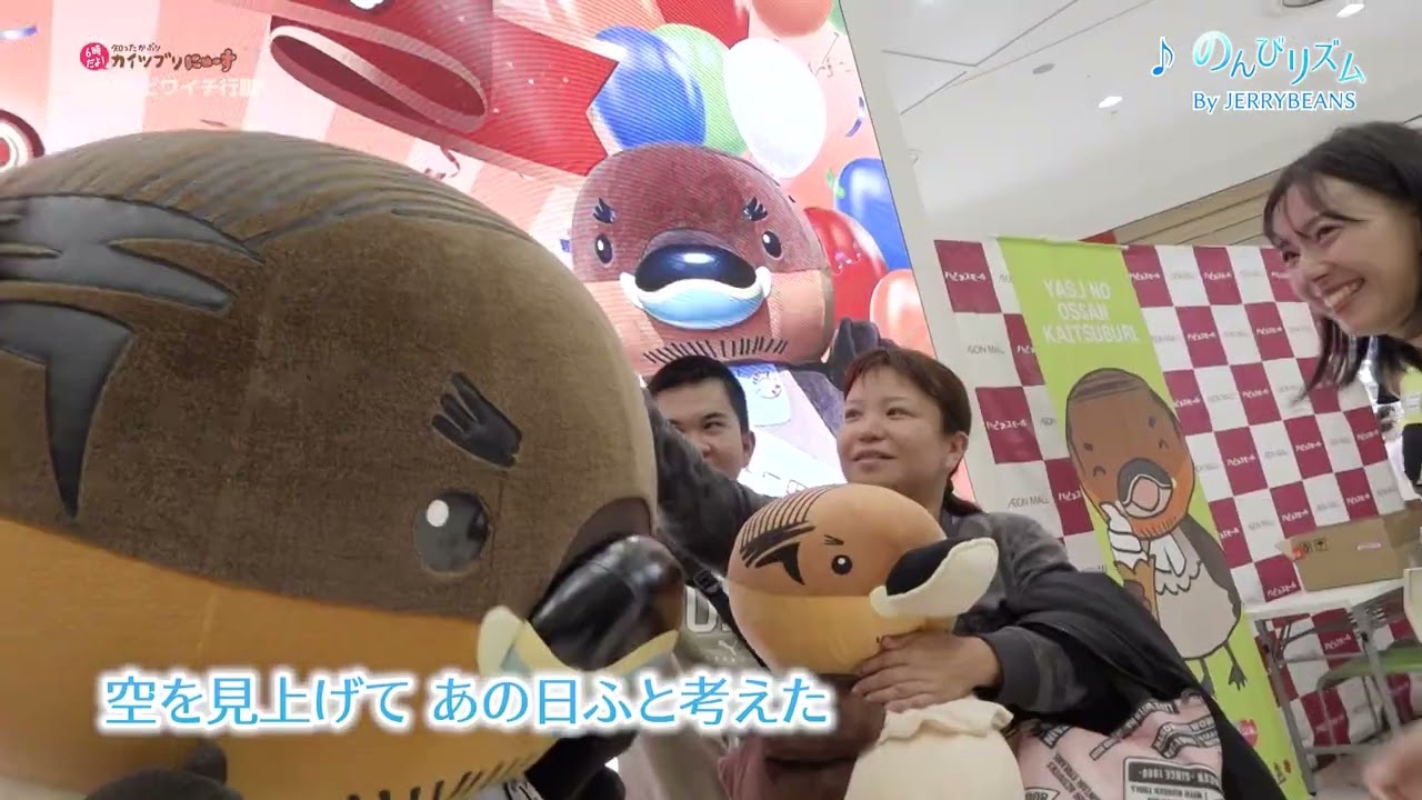 2026/1/7放送・知ったかぶりカイツブリにゅーす