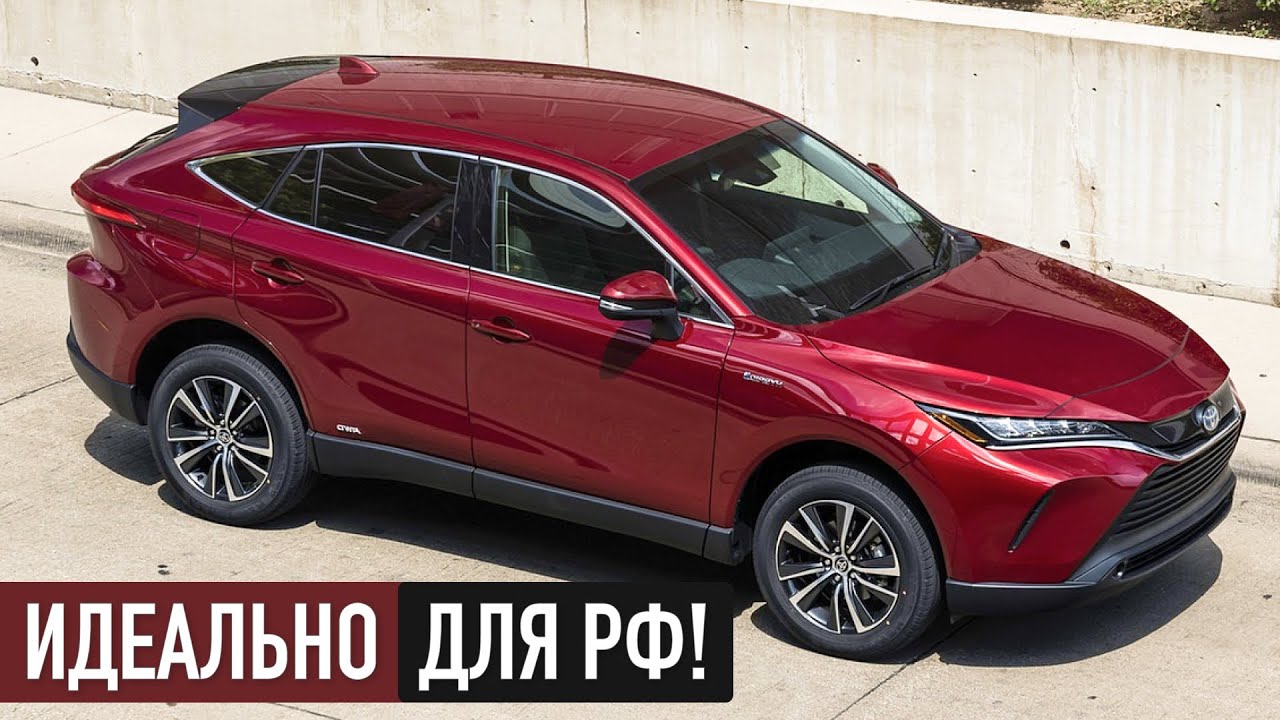 Toyota Venza – Лучшее, Что Делала Toyota?! [Честный Обзор Тойота Венза]