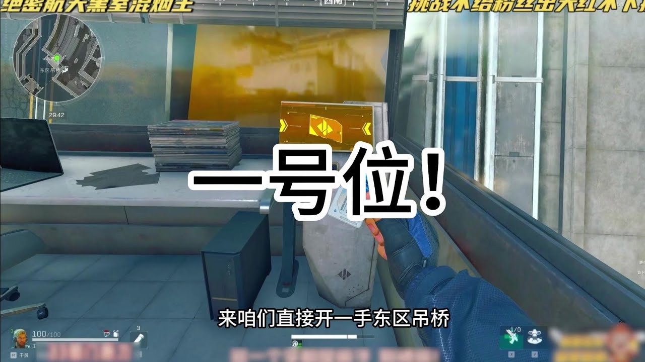 给我12分钟绝对让你爱上绝密航天跑刀98！ #三角洲行动