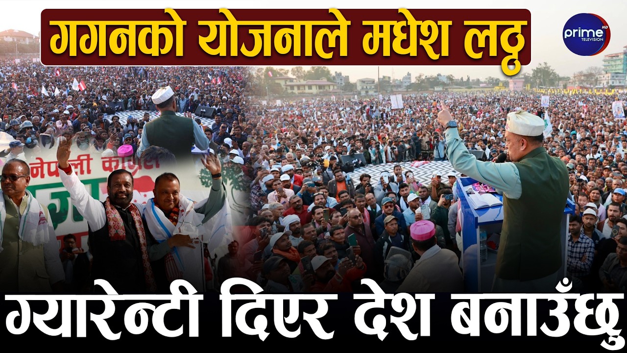अब नकाबधारीले सिंहदरबार जलाउन पाउँदैनन्, जेनजी मर्नु पर्दैन, म योजनासाथ आए : गगन