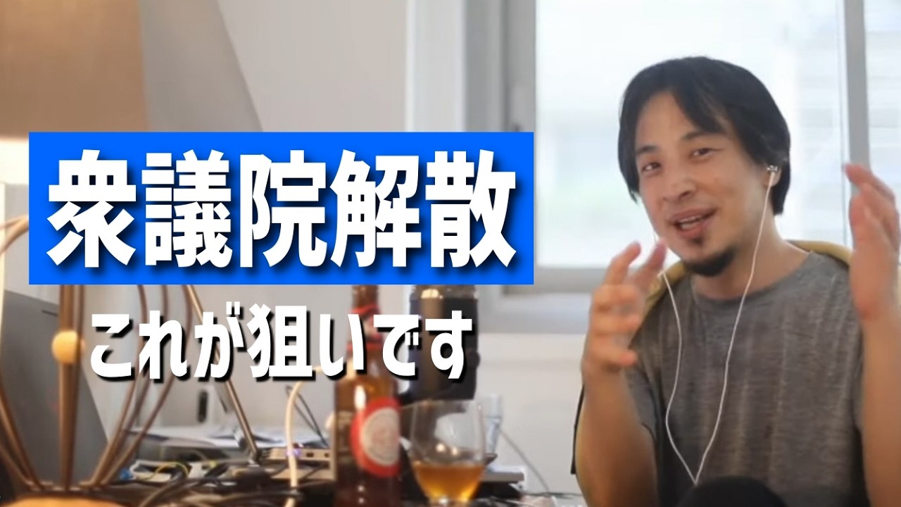 #672 衆議院解散総選挙について/中国への渡航は難しい？/もし日本がベネズエラと同じ状況なら…/高市トレードで155円まで円安にetc.【睡眠用/作業用/聞き流し/最新】