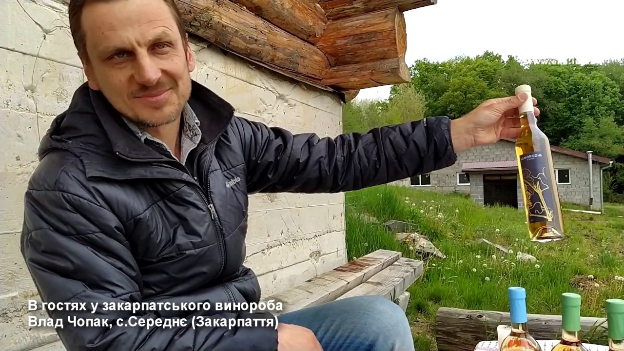 Влад Чопак - закарпатський винороб, Середнє