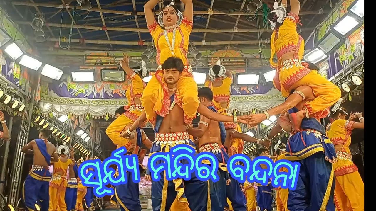 opera surya mandir title song#NXTCHARLEE#