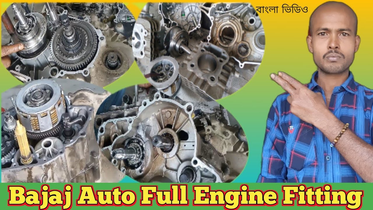 Bajaj Auto Full Engine Fitting/ Bajaj Auto Full Engine Repair  @shaktitechnology