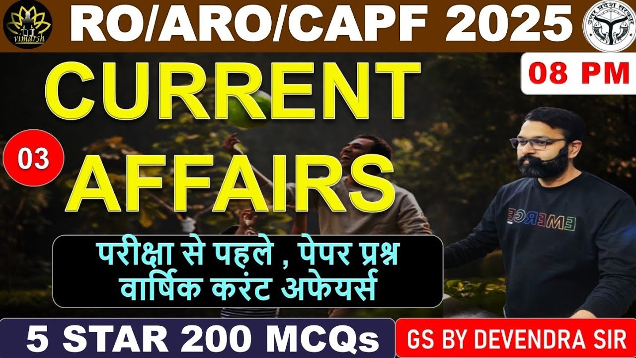 MCQs part 3 Current Affairs 2025