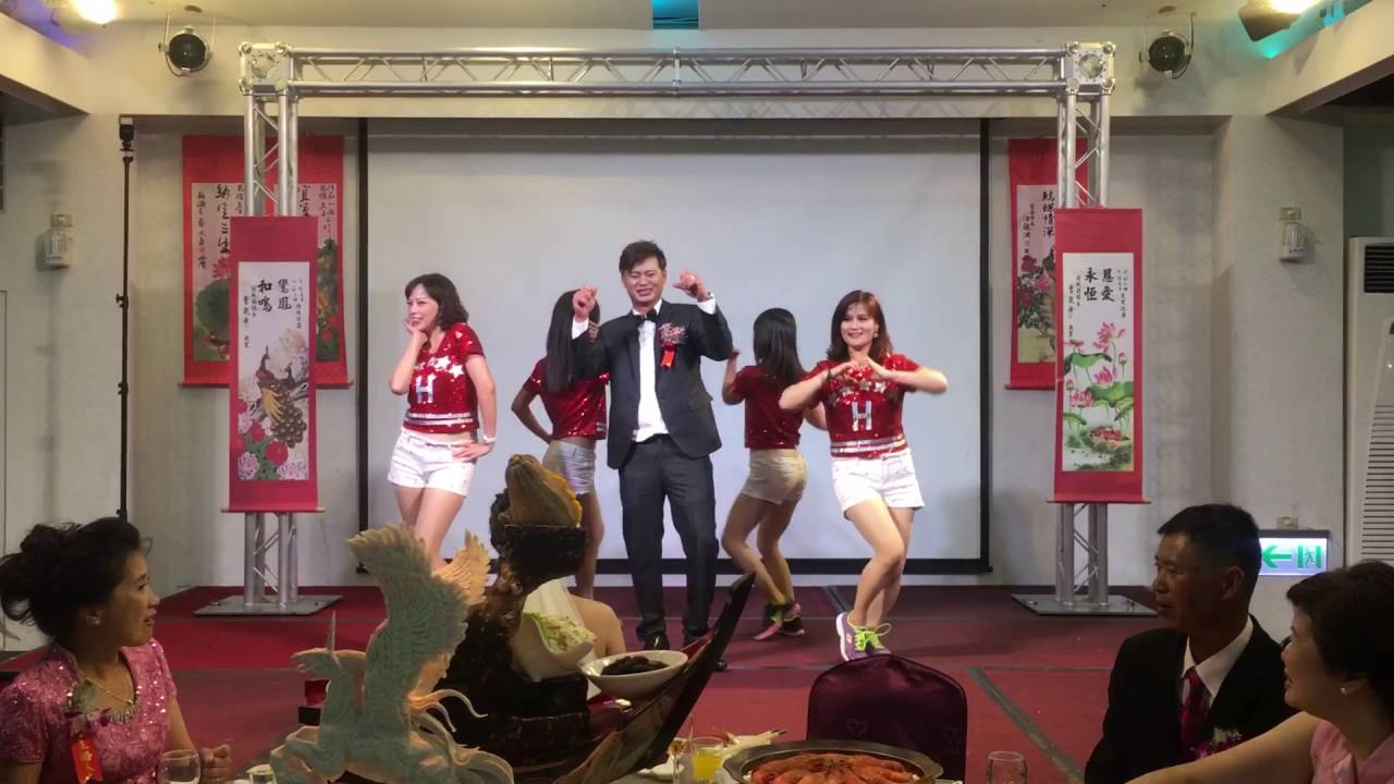 奇立舞團-婚宴表演二～癡情玫瑰花