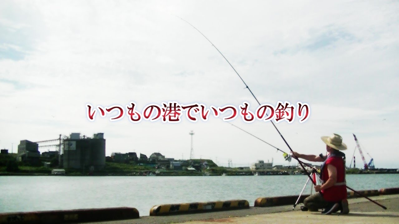 留萌港・いつもの港でいつもの釣り！お盆来る8月の留萌港は何が釣れるのか？2022年8月上旬