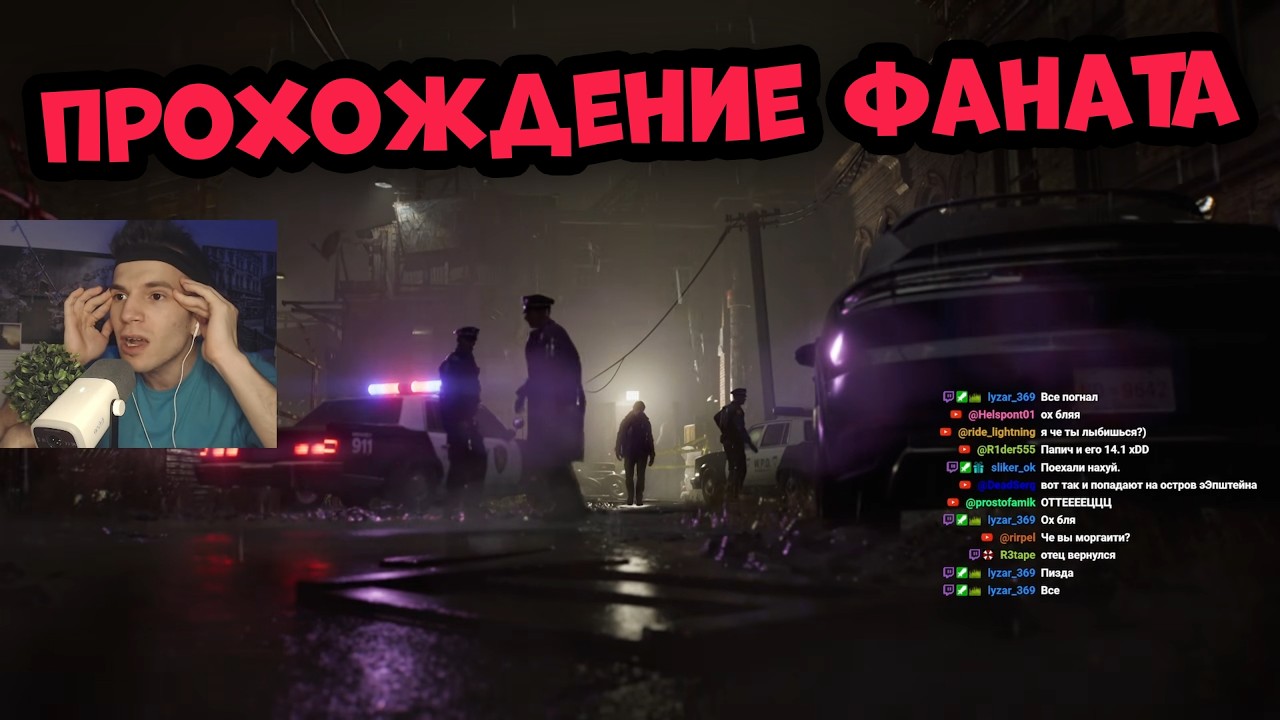 Resident Evil Requiem - ЛЕГЕНДАРНОЕ ПРОХОЖДЕНИЕ ОТ ФАНАТА #1