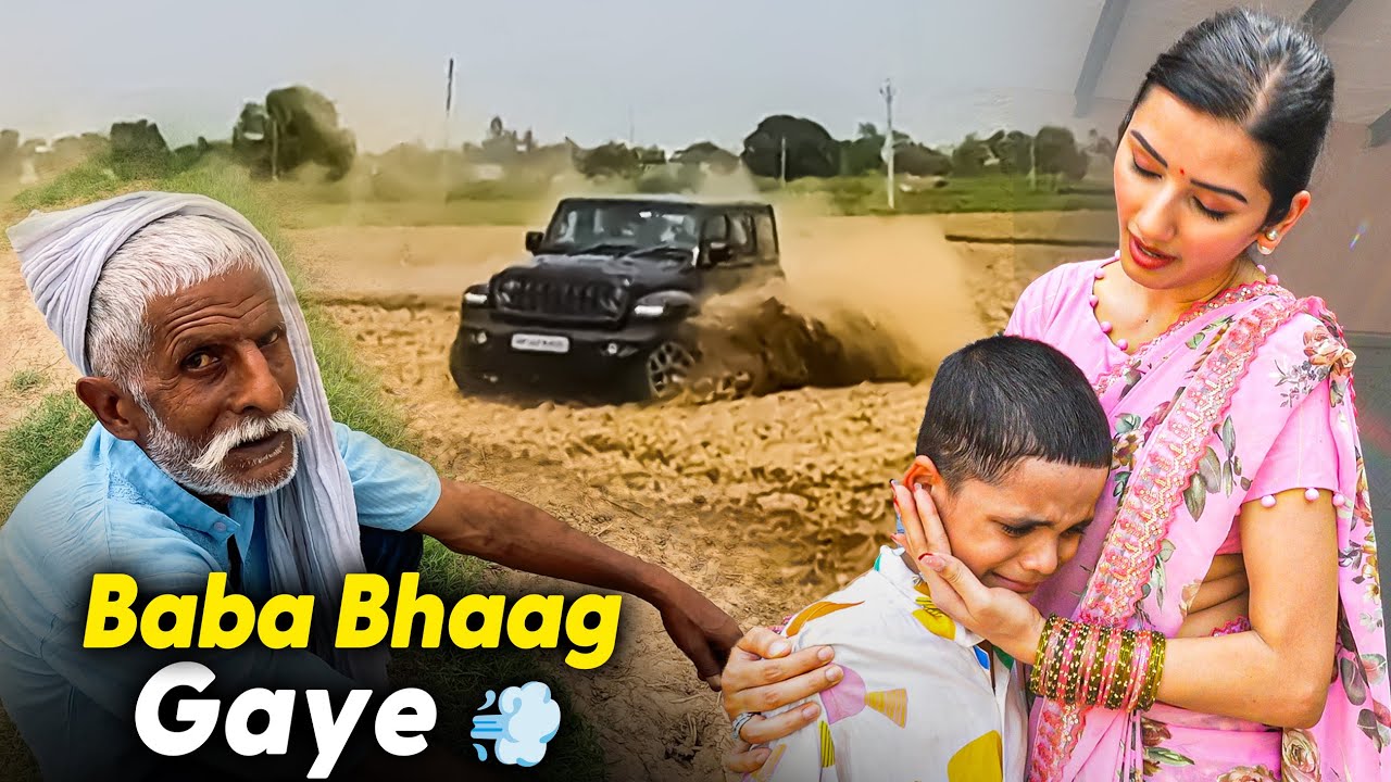Neetu ki Off Roading Dekhkar Sab Bhaag Gaye 🤣