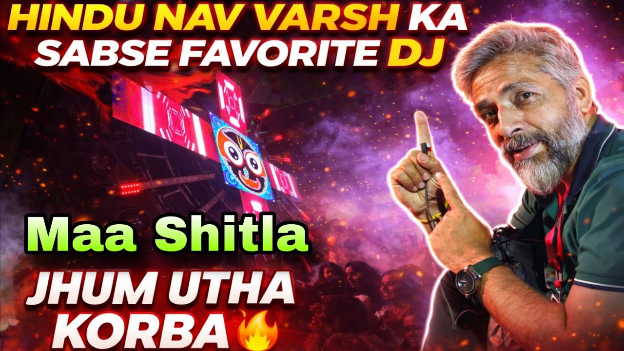 👉 “HINDU NAV VARSH KA SABSE FAVORITE DJ”Maa Shitla 