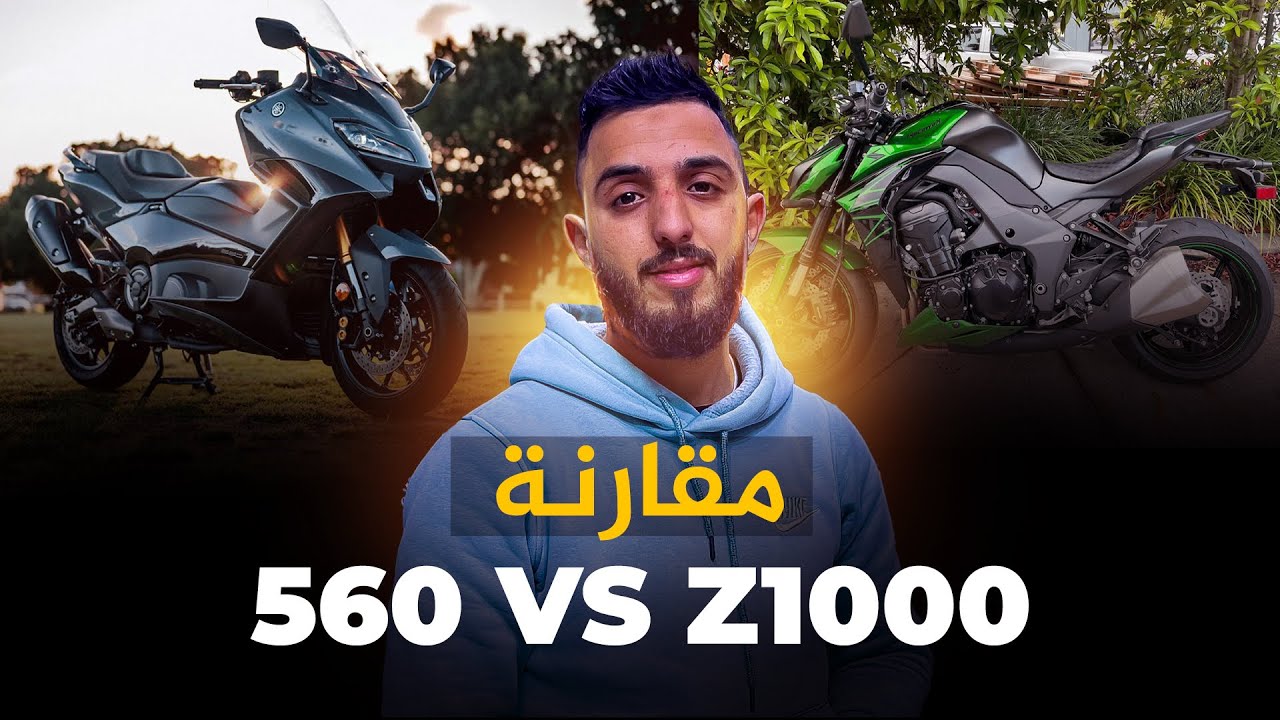 Более подробная информация 🔥 о 😱Tmax 560
