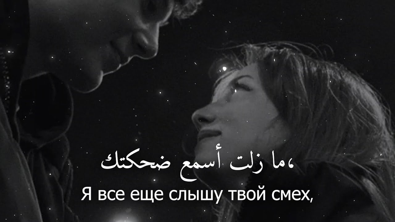 أغنية روسية حزينة هادئة 🇷🇺❤︎ لا تفوتك ❤︎ مترجمة | VYBONA – Тихая Боль