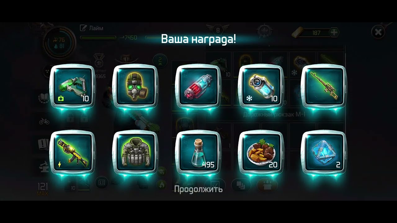 Ивент Распадников в дозе. Открываем контейнер За Соревнования 3-й в игре. Doz.#doz #открыв