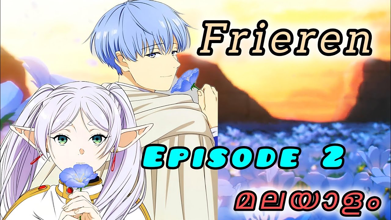 Frieren episode 2 ഇതു വേറെ level🔥💗#anime #animemayalam #explanation 