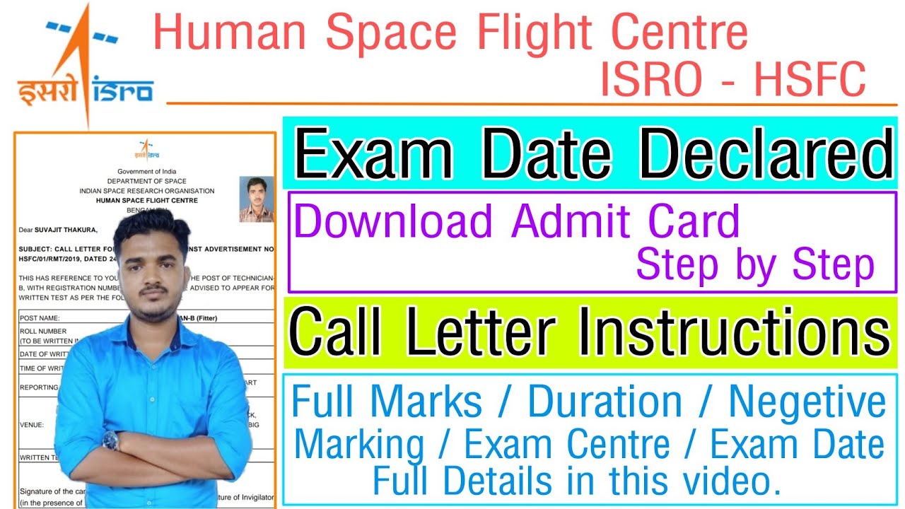 ISRO HSFC Exam Date 2021 | ISRO HSFC Admit Card 2021 | HSFC Admit Card Download #isro_hsfc_exam_date