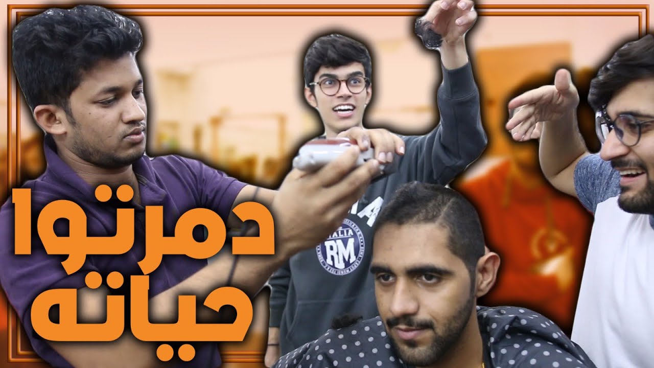 متابعين الانستغرام يتحكمون بحياتنا 📸😱 !!