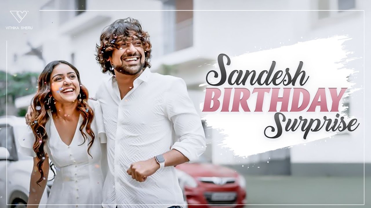 Sandesh Birthday Surprise 🎁 | Varun Sandesh | Vithika Sheru | EP -233