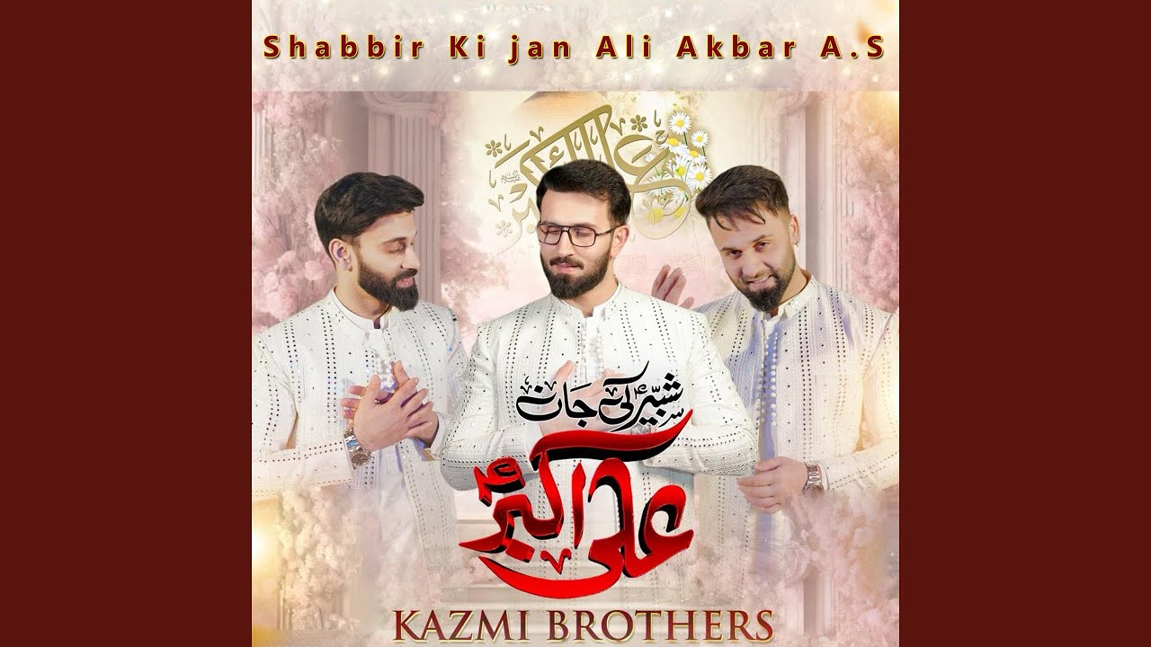 Shabbir Ki jan Ali Akbar A.S