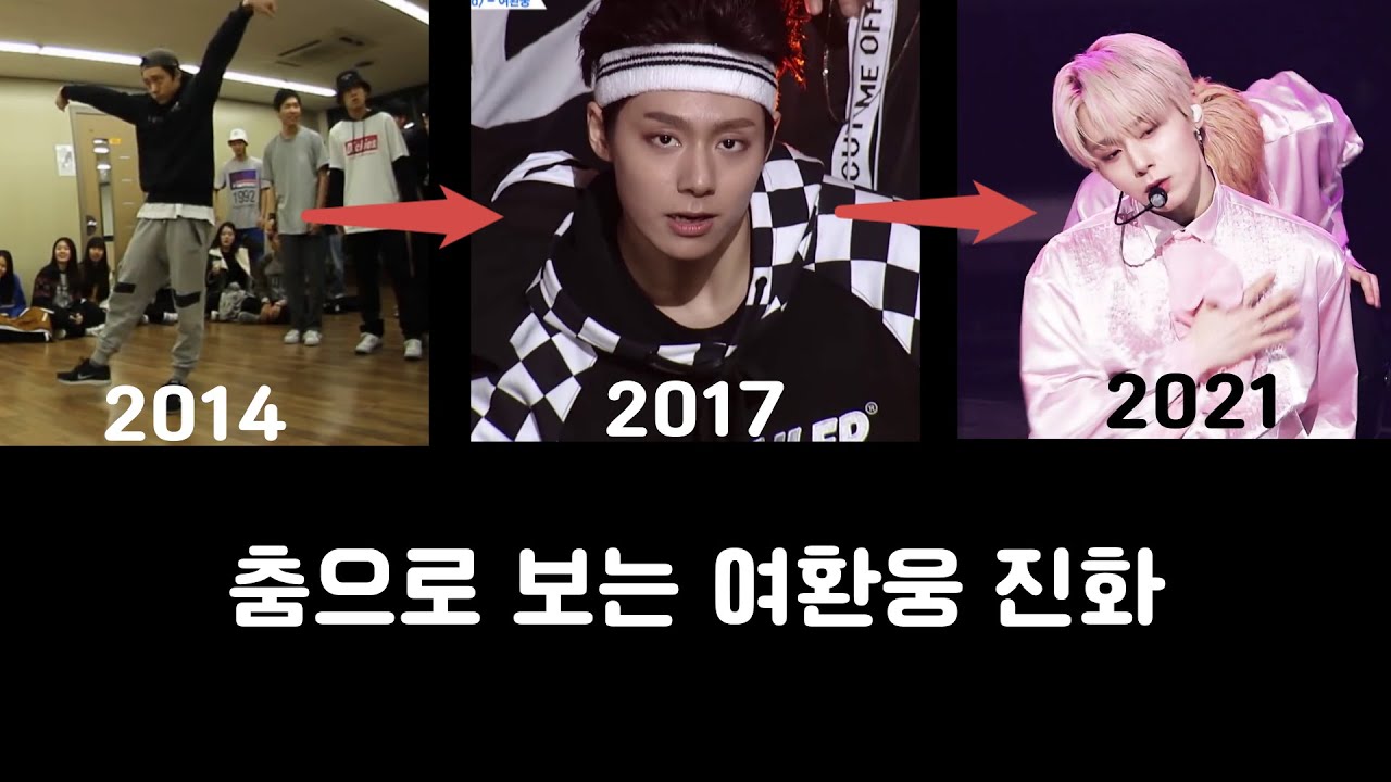 [원어스] 웅프 시청 필수