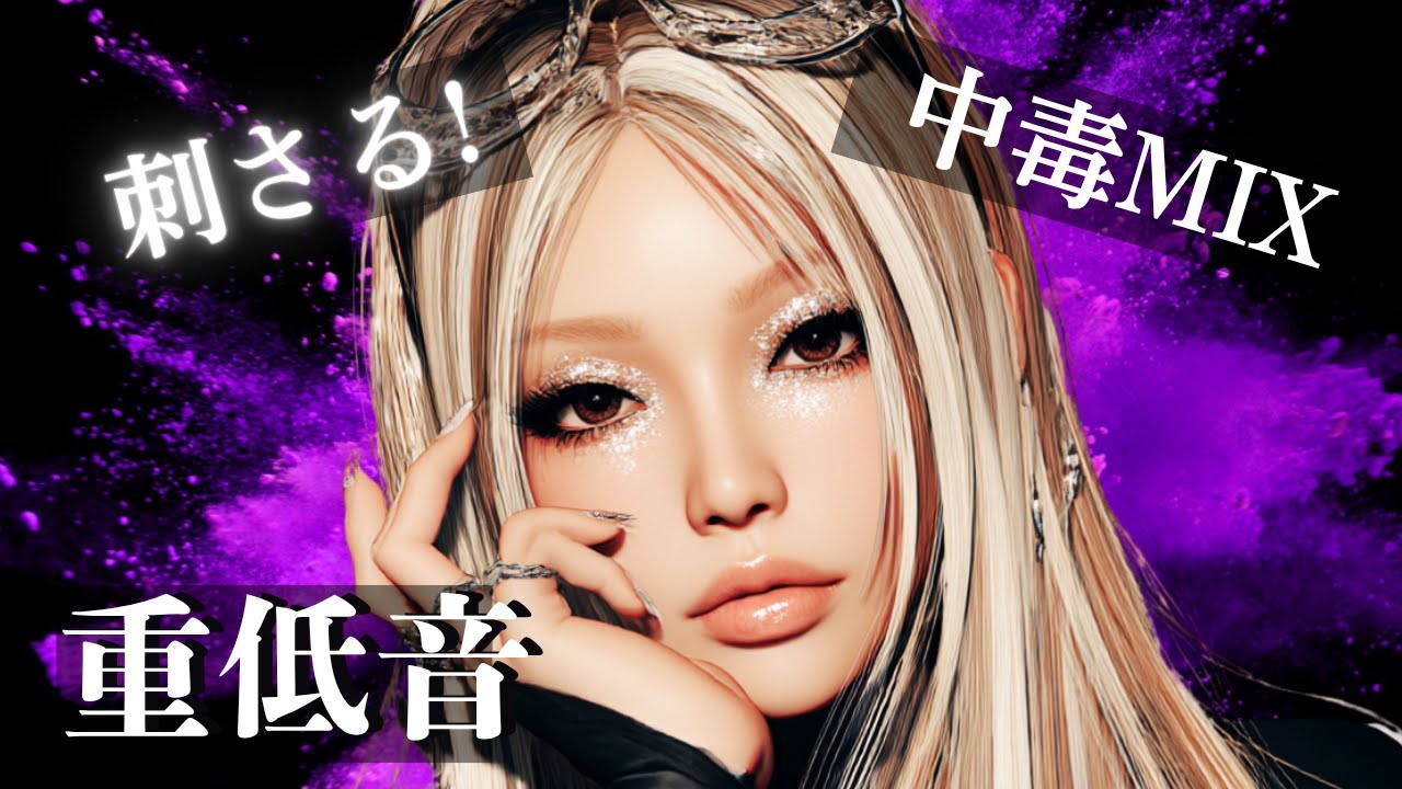 【最強洋楽⚠️】中毒的に刺さる🔥最強洋楽playlist/洋楽/KPOP/HIPHOP/洋楽メドレー/洋楽MIX/EDM/重低音/ドライブ/筋トレ