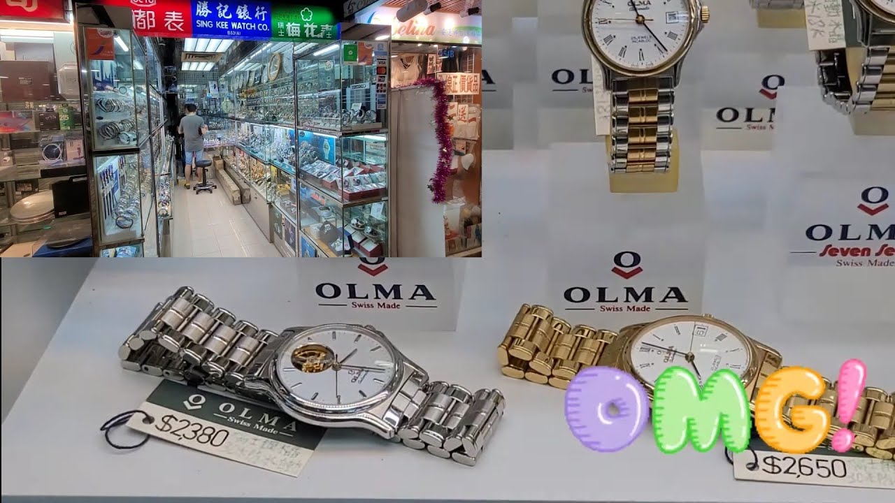 隱世錶行(28) : 紅磡勝記錶行，有40年歷史，有Durffee, Olma, Octo 等牌子，仲有好多舊款Seiko 同 Citizen手錶，錶迷要去尋寶啊!