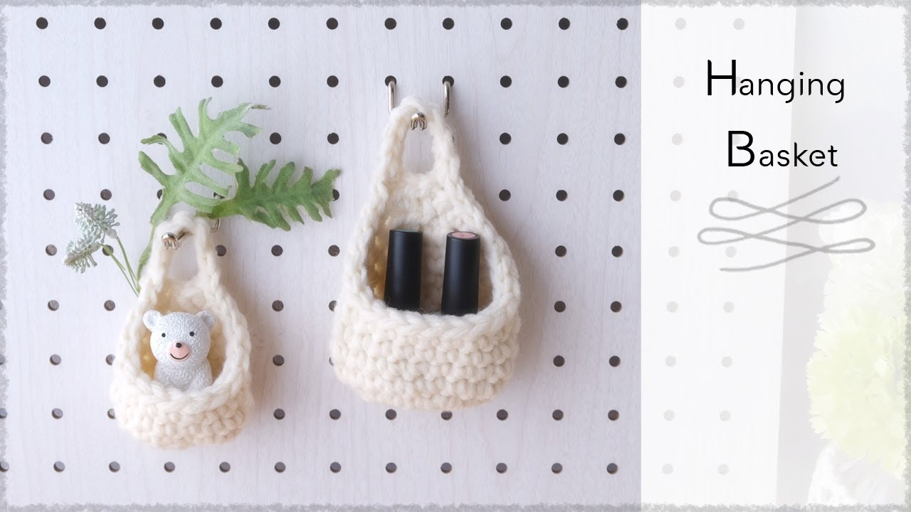 壁掛けバスケットの編み方【かぎ針編み】　crochet diy hanging basket