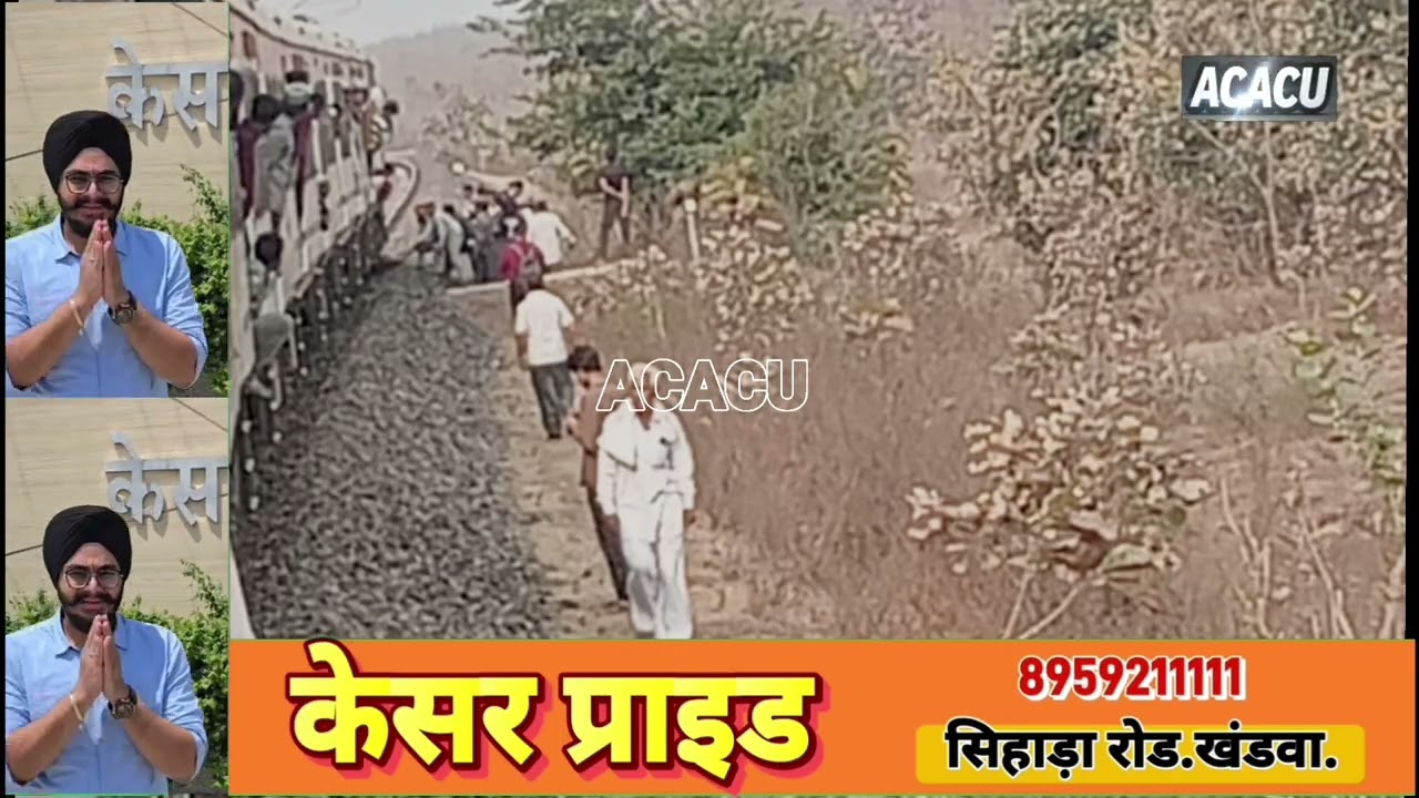 खंडवा : ट्रैक पर गाय आने से खंडवा सनावद पैसेंजर ट्रेन सफल हुआ बाधित. गाय की मौत  