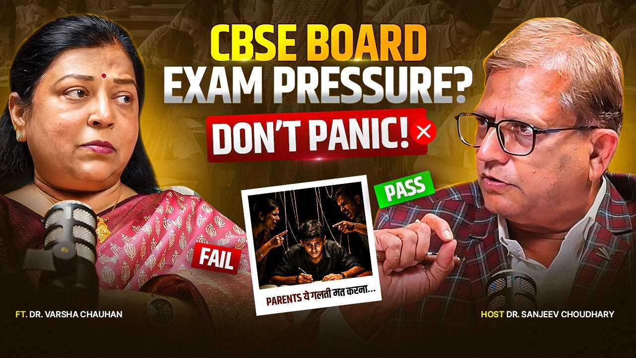 CBSE Board Exams 2026: Exam Hall Rules, Fear & Mistakes | CBSE Coordinator Dr Varsha Chauhan Explain