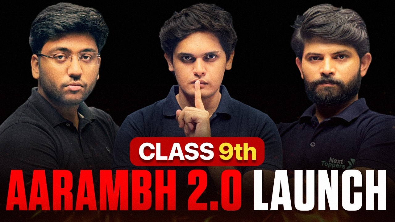 Class 9th Backlogs Swahaa 🔥 - Aarambh 2.0 Launch 💀 | 2026-27 | Check Description