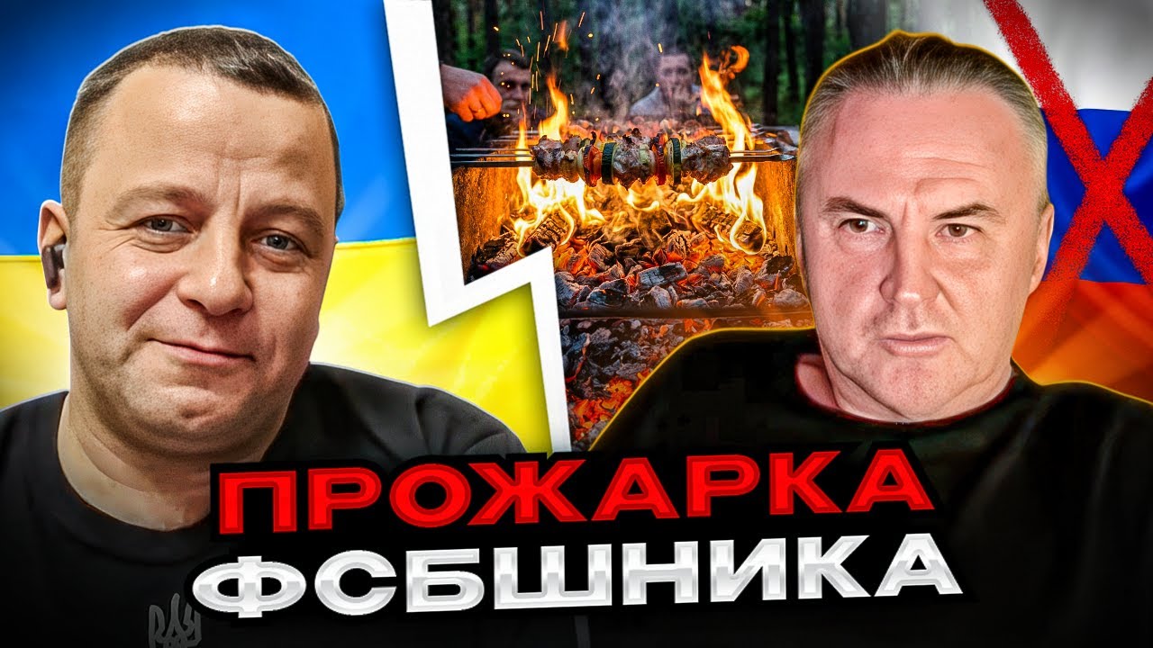 🔴прожарка фсбшника в чат рулетке