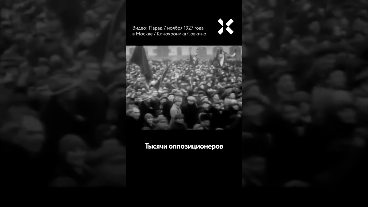 Марш против Сталина