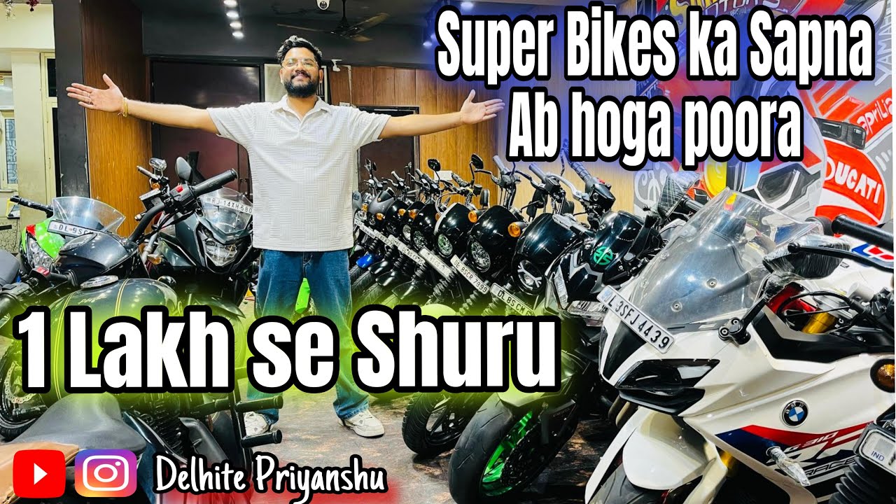 2025 Used Superbikes Saraswati Motors starting at Just 1LAKH Ninja Z900 CBR 650F BMW HARLEY