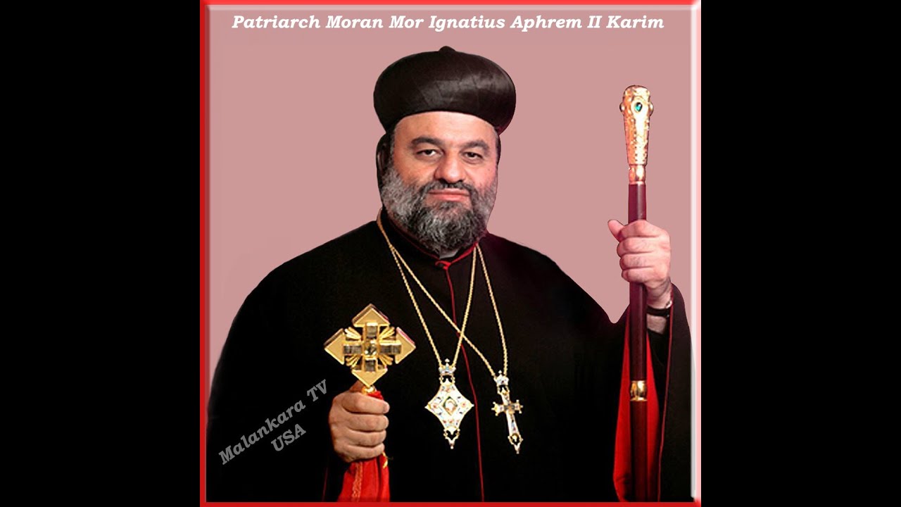 First Entry Patriarch Moran Mor Ignatius Aphrem II Karim