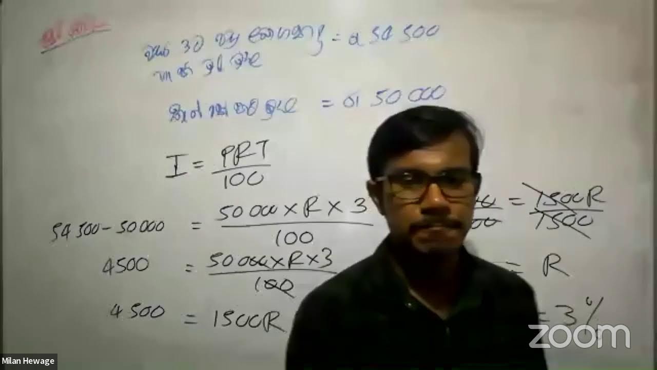 Grade 11 Revision Paper Class - Prathishatha