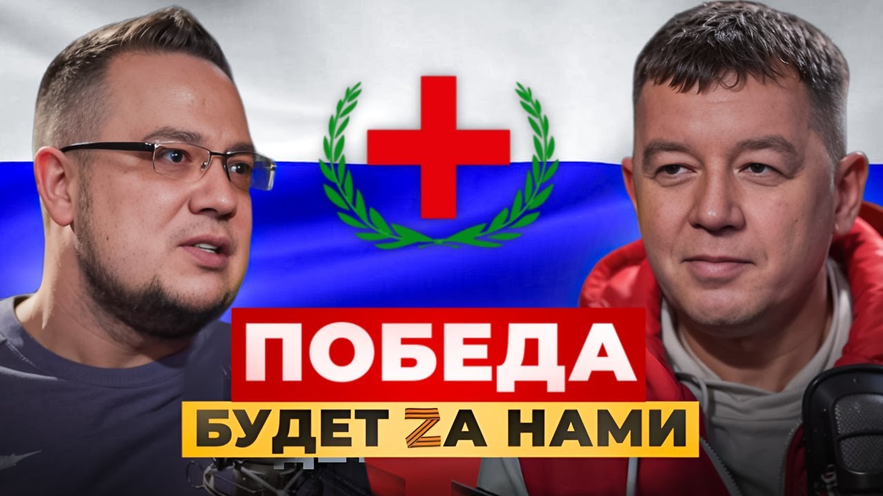 ZOV | Честное интервью об СВО и людях по обе стороны | Баха и 