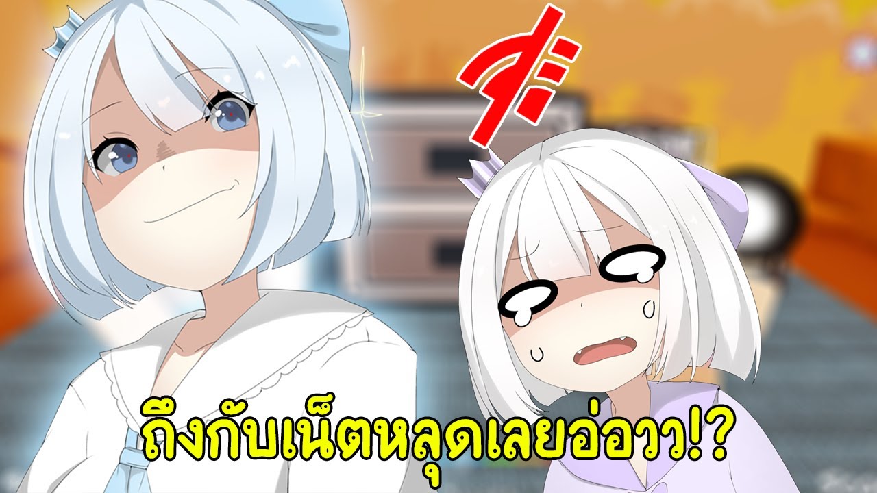 Roblox : Funky Friday 1v1 ถึงกับเน็ตหลุดออกจากเกมเลย!?