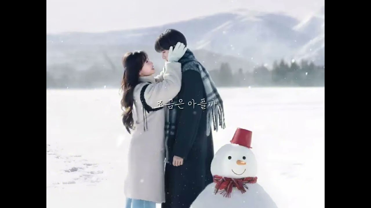 [가사/Lyrics] ❄ {Christmas letter} Christmas night 너와 함께 하고 싶었는데,