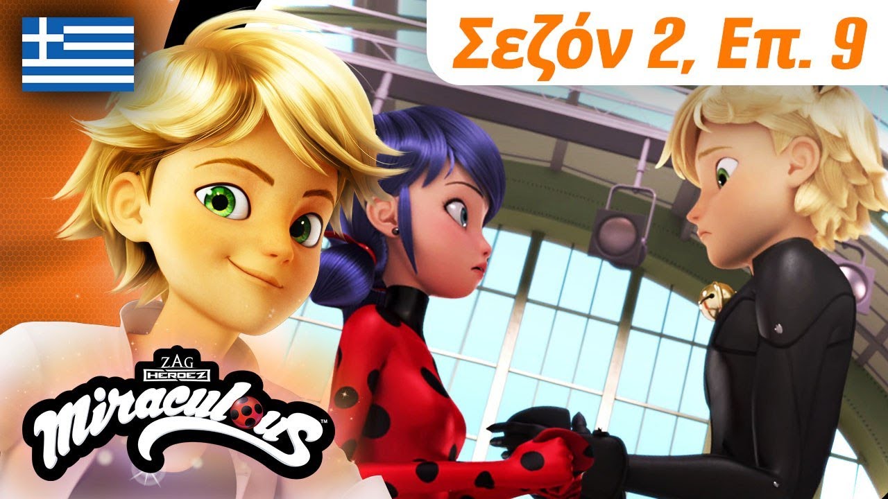🐞 ΤΡΟΜΟΓΚΑΪΙΛ – Πλήρες επεισόδιο 🇬🇷 | Στα Ελληνικά | Σεζόν 2 Επ. 9 | Λέιντι Μπαγκ και Κατ Νουάρ