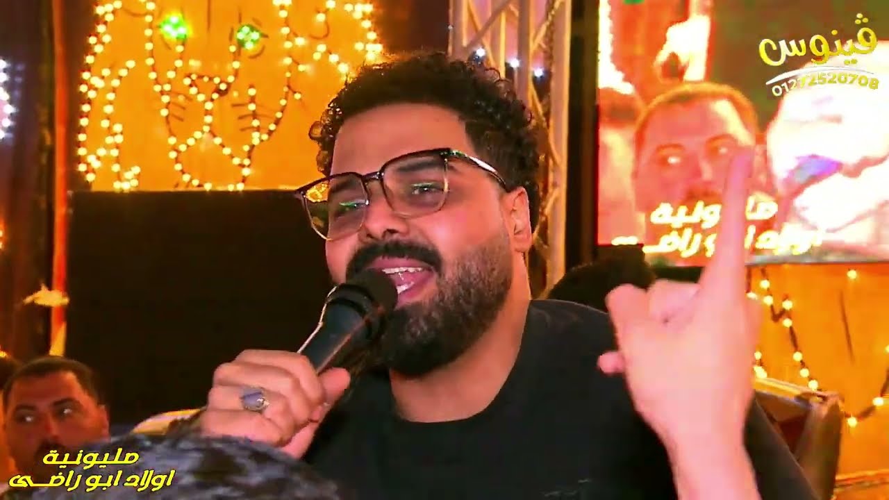 اسمع  الاحساس العالى النجم/ محمد سليم🎤⚡✈🎥  فى ( مليونية اولاد ابوراضى )  وردان - جيزة🚩🚀