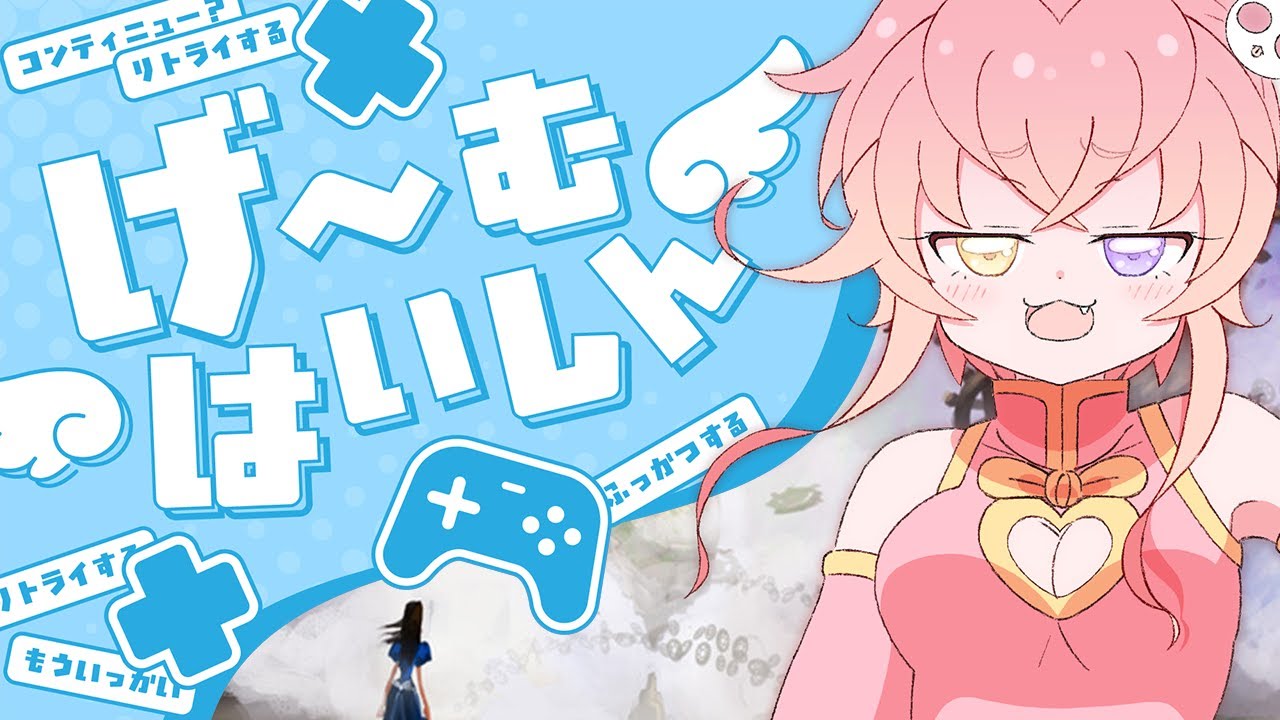 年末だー！！！！ゲームやるぞおおおおお！！！