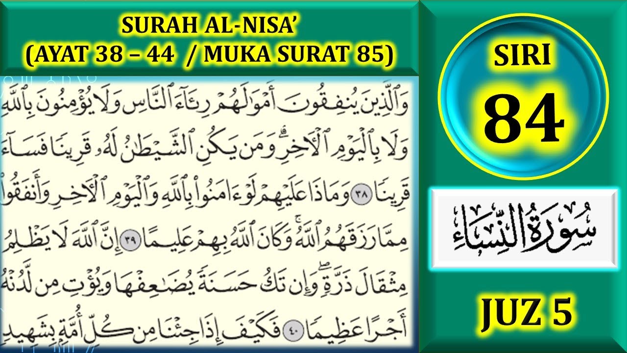 MENGAJI AL-QURAN JUZ 5 : SURAH AL-NISA' (AYAT 38-44 / MUKA SURAT 85)