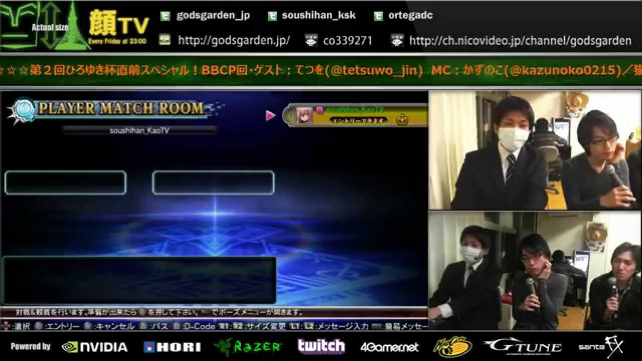 BBCP 2/14/2014 Kao!TV Featuring Tetsuwo (Jin) Part 1/9