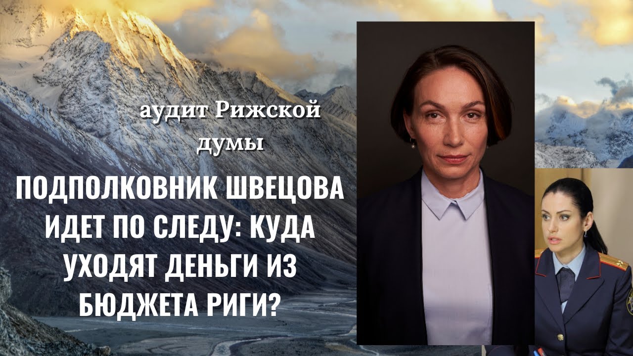 Латвия самая позитивная страна в ЕВРОСОЮЗЕ  в прямом эфире!