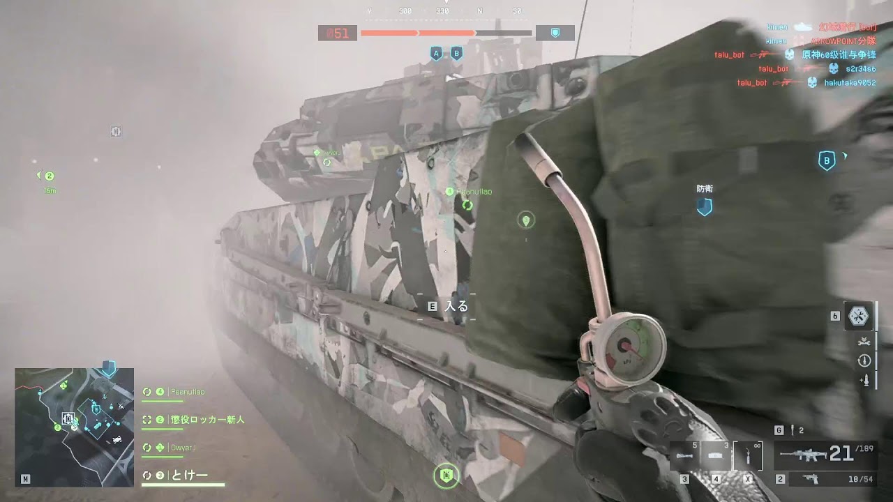BF6