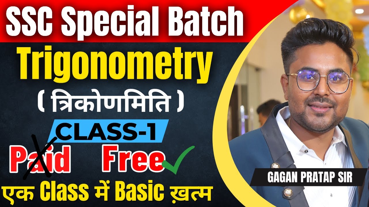 Complete Trigonometry | Class-1 | SSC Special Batch | Gagan Pratap Sir | SSC CGL / CHSL / CPO / MTS