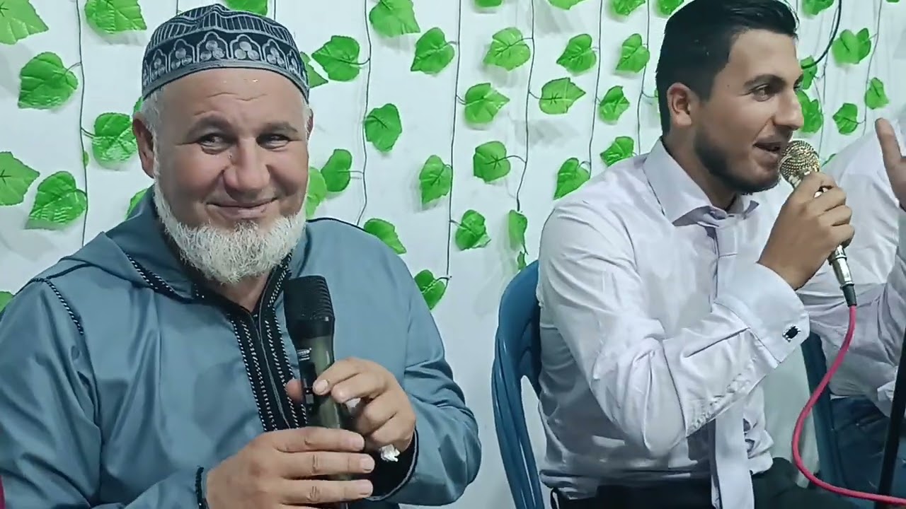 زجلية محاورة بين العزابي والحكيم أحمد الياسين #همام